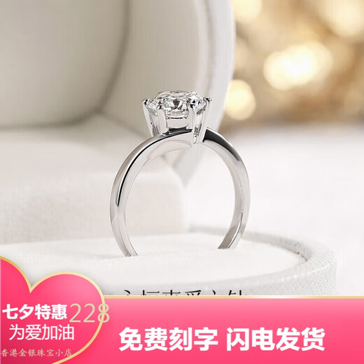 Pt950 platinum ring twisted arm six-claw diamond ring for women to modify the hand style Chinese Valentine's Day gift for girlfriend and wife 50 points moissanite diamond ring/D color/3EX/VVS light luxury model closed mouth No. 10