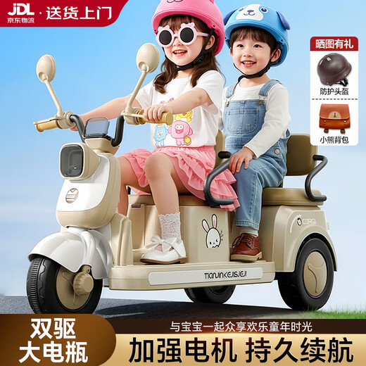 Montover Children's Electric Motorcycle Three-Wheel Remote Control Toy Car Can Sit Double Baby 0-12 Years Old Children's One-Year-Old Gift Cream Coffee 12V+Dual Drive+Remote Control+Large Seat Birthday Gift for Boys Girls 3-6 Years Old
