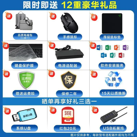 Mechanical Revolution Aurora Pro Gaming Laptop 4060 Graphiques indépendants i7 Étudiant Hautes performances Mince et léger Portable Air Gaming Laptop 16 Go de mémoire + 512 Go Solid State Aurora Pro i5-12450H/RTX4050 Standard officiel Échantillon authentique | Inspection de soutien