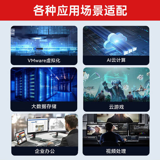 华三（H3C）【R5300 G5】【机架式服务器】支持8卡GPU主机 2*金牌6330丨256G丨2*960G+4*8T SATA丨4*RTX4090