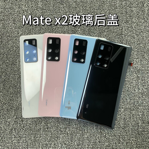 Suitable for Huawei MateX2 original glass back cover X2 original folding mobile phone collector's edition back cover battery case back screen Mate
