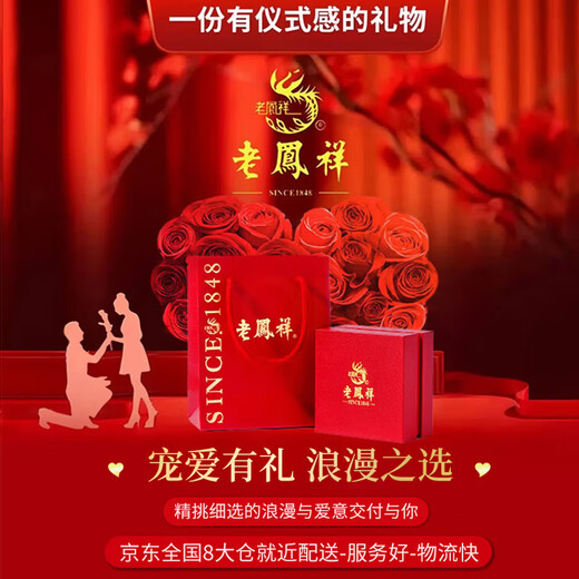 Lao Fengxiang Necklace Women's S925 Silver Color Rocking Horse Pendant Jewelry Best Friend's Birthday Anniversary Gift for Girlfriend and Wife Guardian Innocence*Carousel Necklace*Branded Gift Box