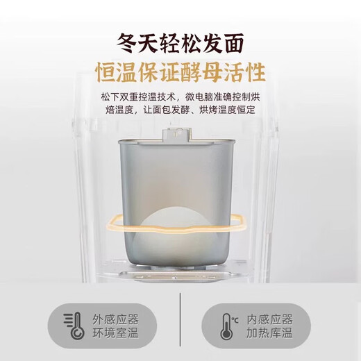 Panasonic bread machine household fully automatic intelligent kneading multi-functional dough mixer steamed bun fermentation machine PD100 white PD100 only unpacked machine brand new