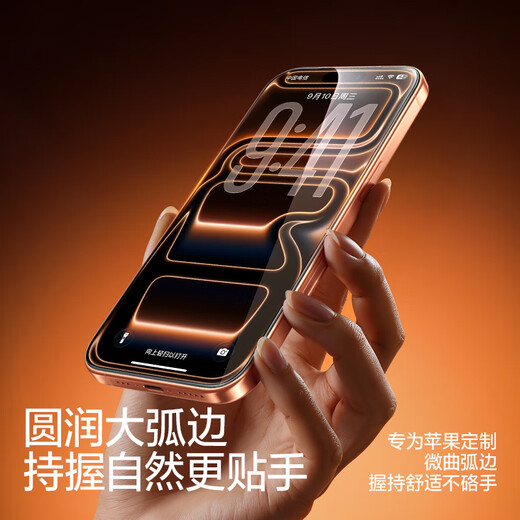 Flash Magic, no black edges, no screen blocking, suitable for iPhone 17promax tempered film, Apple 17/17pro mobile phone film, non-full screen, anti-fall, anti-fingerprint, dust-free warehouse HD film, 17Pro buy one get one free, high-definition dust-proof 1 1 mold opening | Beijing Warehouse | Guarantee compensation if damaged