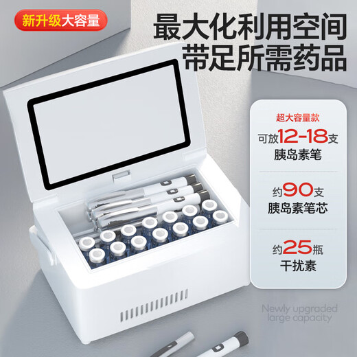 Caja de refrigeración de insulina Daihuo Portable Small Refrigerator Gran capacidad Copa de refrigeración recargable Medicina de crecimiento Caja de temperatura constante 2- 12244L Batería súper capacidad dual Batería dual Apuros Hogar