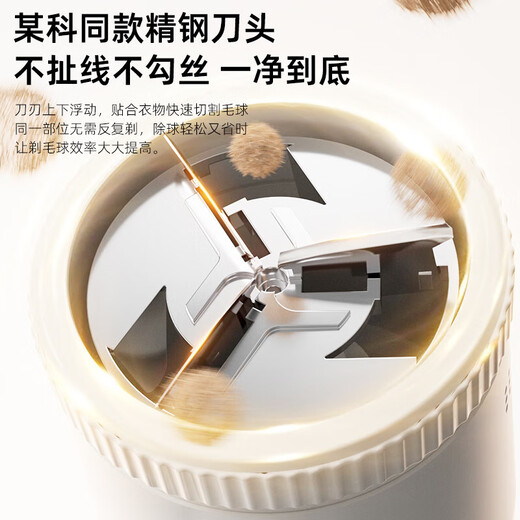 Xiaomi's same style hair ball trimmer rechargeable household ball remover hair remover shaver hair remover clothes hair remover sweater hair ball trimming artifact shaving machine rechargeable original head