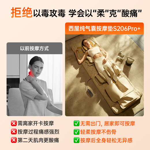 Westinghouse S206Pro+/S206Pro Massage Pad Stretch Pad Full Body Reclining Cushion Chair Bed Folding Massage Chair Home Mini Cervical Lumbar Back Massager Parents Couple Gift Vibration + Air Pressure Detection S206Pro+ Omega Foldable and Does Not Take Up Space