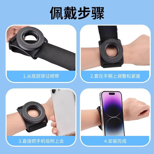 Kylie's new mobile phone magnetic holder rotating sports outdoor running wrist mobile phone holder Didi takeaway navigation driver universal rotatable strong sports armband holder (no gifts)