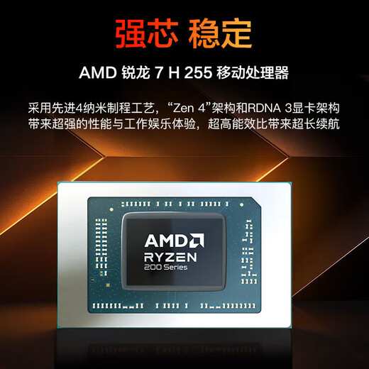 Mechanical Revolution (MECHREVO) Unbounded 14X/Fighting Edition Business Office Thin and Light Student Notebook High Color Gamut Smart Flagship Ryzen Edition Laptop Fighting Edition R7 H 255 32G+1T Gray