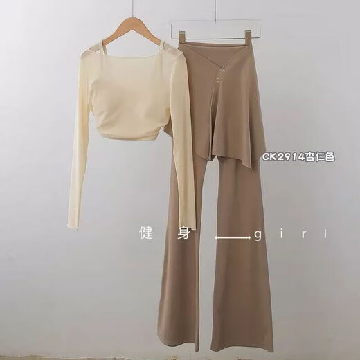 Junkiss yoga wear Pilates suit three-piece detachable two-piece boot-cut pants petite yoga suit apricot color top S (recommended 80-100 Jin Jin equals 0.5 kg)