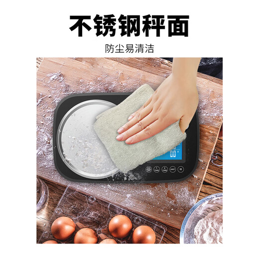 Kubei double scale plate household high-precision kitchen electronic scale small food special gram weigher precision baking tool three-use model 15kg/1g plus 1kg/0.1g