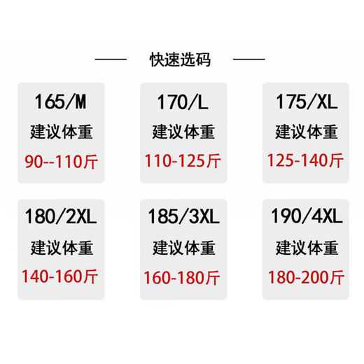 Dad's long-sleeved T-shirt seamless lapel Polo shirt middle-aged and elderly spring and autumn men's business casual T-shirt dark blue L 170 size 110-125Jin Jin equals 0.5 kg