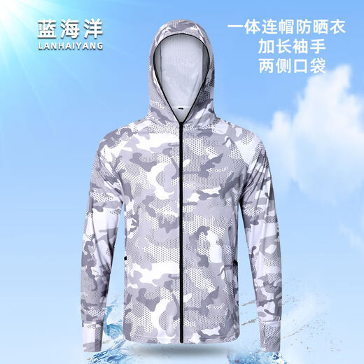 Sun protection clothing men's fishing clothing summer lightweight breathable quick-drying clothing outdoor camouflage sun protection clothing Luya clothing fishing clothing quick-drying camouflage gray clothing M