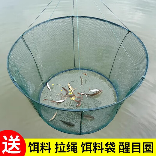 Fishing net open folding lifting net fishing net shrimp net lobster net fishing net lifting fishing net moving net diameter 300 cm bottom diameter 60 (10 packs of bait + accessories)