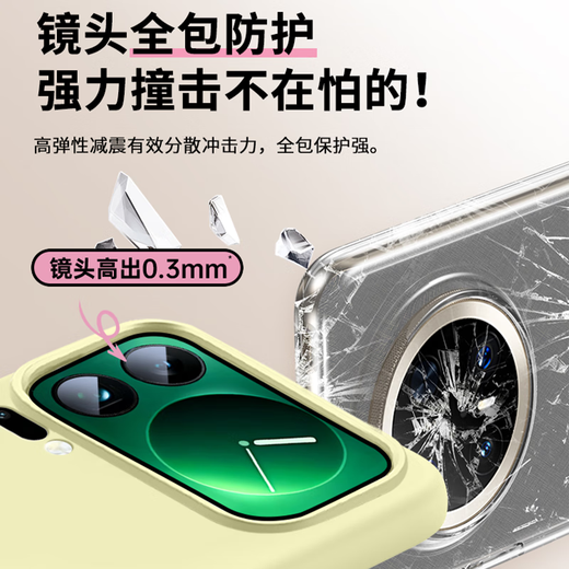 Ke Yixiong is suitable for Xiaomi 17promax mobile phone case, new magnetic xiaomi 17pro liquid silicone protective cover, all-inclusive, ultra-thin, anti-fall, simple, skin-friendly, high-end, 17 outer soft shell, milky yellow, soft and waxy, real liquid - delicate skin-friendly feel - resistant to dirt and no yellowing Xiaomi 17 Pro Max