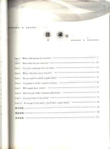 2024 New Edition New Curriculum Synchronous Tutorial Practice Test English Biology 8th and 8th Grade Volume 1 and 2 with Answers 8th Grade/Second Grade Junior High School Biology + 2 English Volumes