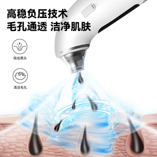 RICH YOUR HOME German quality blackhead instrument small bubble beauty salon facial cleaning special acne suction device household blackhead suction device blackhead cleaning deep cleaning - free 6 suction heads