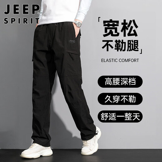 JEEP SPIRIT Jeep Casual Pants Men's Autumn and Winter Straight Pants Men's Multi-Pocket Workwear Men's Pants Dark Gray 2XL