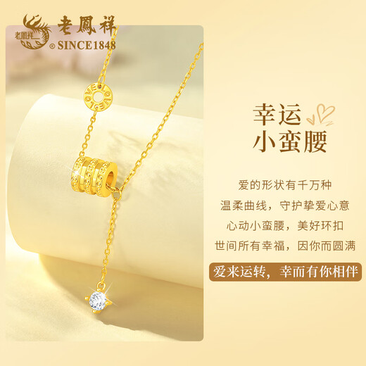 Lao Fengxiang gold necklace women's small waist pure gold pendant girls birthday gift for girlfriend and wife necklace women 2025 new style pure gold small waist pendant free S925 chain + long-lasting love gift box
