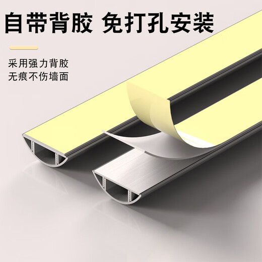 Hauskop aluminum alloy wire trough 1 meter / root No. 3 thickened anti-trampling ground open wire routing wiring trough wire arc semicircular floor ground trough 2 pieces