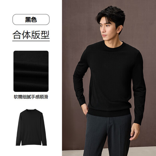 Heilan House Cardigan Men's Autumn 25 New Machine Washable Warm and Comfortable Sweater Men Black 03 L 175/92A Recommended 137~150Jin Jin equals 0.5 kg