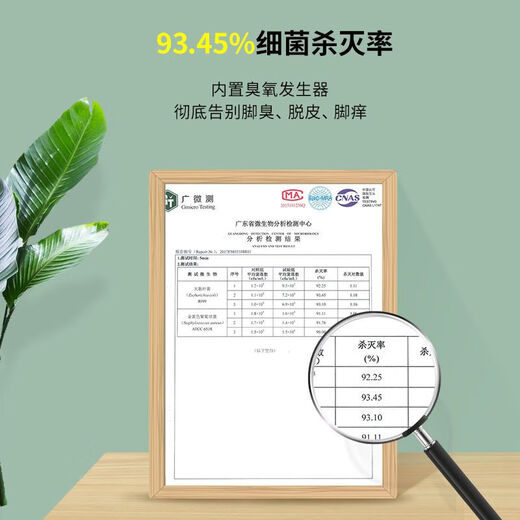 Qiaoqiao ozone sterilizing shoe dryer retractable household deodorant shoe dryer silent shoe dryer wet and dry quick-drying black retractable mechanical panel (warm air/timing)