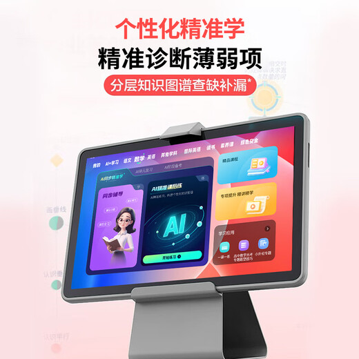 Zhuangyuanlang AI Machine d'apprentissage Tablette ordinateur neuf cours à l'école primaire Junior High School to High School Tutoring Machine English Point Reading Machine Electrony Dictionary Dual System Parent Control 8 + 128G