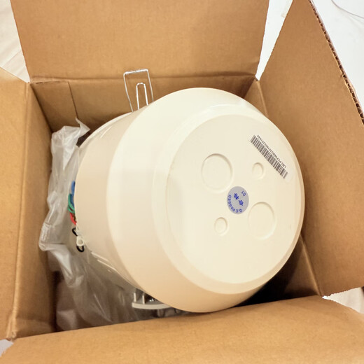 Honeywell embedded fire broadcast fire ceiling speaker broadcast with base