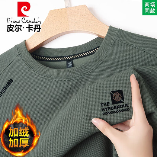 Pierre Cardin Pure Cotton Round Sweet Sweins Sweinser Swein de Swein Men's 2025 Spring y Autumn New Loose Top Casual sin marque y sin escalas anti-manga larga con lujosa sugerencia de manga larga de 829 gris 2XL 180 150-165Jin [Jin equivale a 0.5 kg]