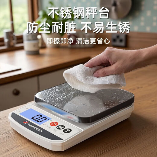 Today's selection (jinxuan) electronic scale kitchen scale 0.1g high-precision waterproof food scale baking scale coffee scale gram weight scale gram scale battery/rechargeable 5kg/0.1g steel plate