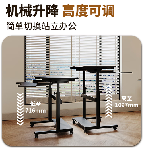 Saitu computer desktop table small apartment computer home table computer table desktop e-sports lifting computer table