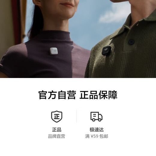 DJI Mic Mini Wireless Microphone Professional Recording Live Broadcast Lavalier Wireless Bee Mobile Camera SLR Vlog Interview Noise Canceling Radio Available for Mobile Phones One to Two Official Standard Does Not Include Lightning Mobile Phone Connector