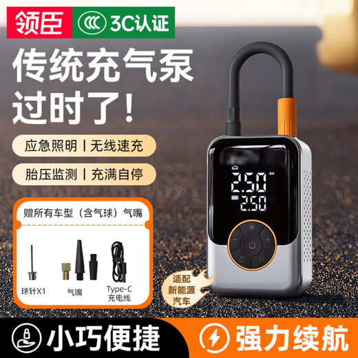 LINGCHEN car air pump wireless car electric air pump tire car inflatable portable automatic tire pressure measurement