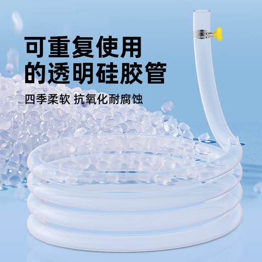 A beautiful floor heating drain pipe, floor heating exhaust hose, radiator water distributor cleaning exhaust valve exhaust pipe accessories, 6mm inner diameter, 2 meters transparent silicone hose