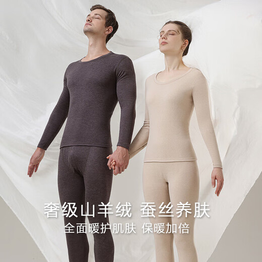 Autumn and winter cashmere mulberry silk men's thermal underwear set double-sided velvet brushed elastic slim fit women's autumn clothes and long pants for men - dark gray 4XL