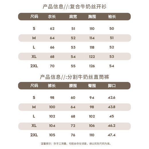 Baleno casual sports suit for women 2025 new autumn loose complete set of cardigan jacket sweatshirt trousers for women petite