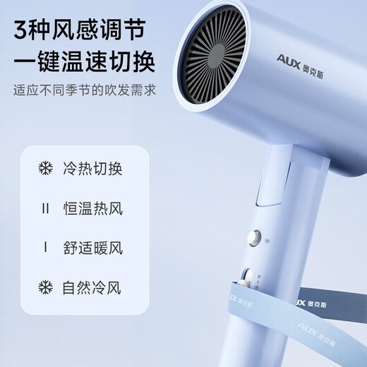 AUX hair dryer for home use, light sound, low noise, negative ion, high power, no hair damage, 2000W high power quick drying dryer, foldable portable hair dryer, national subsidy, travel essentials