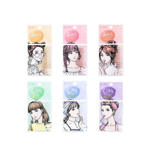 Suzhiran Japanese double eyelid patch for women, natural, super invisible, traceless, single-sided and double-sided eye beauty artifact, mesh, single-sided S*2 2 patches