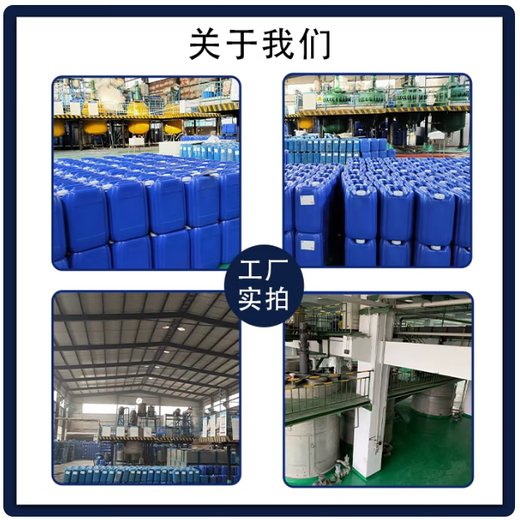 Non-oxidative bactericidal algaecide, central air conditioning circulating water cooling tower, dedicated pool bacteria and algae removal bactericidal algaecide