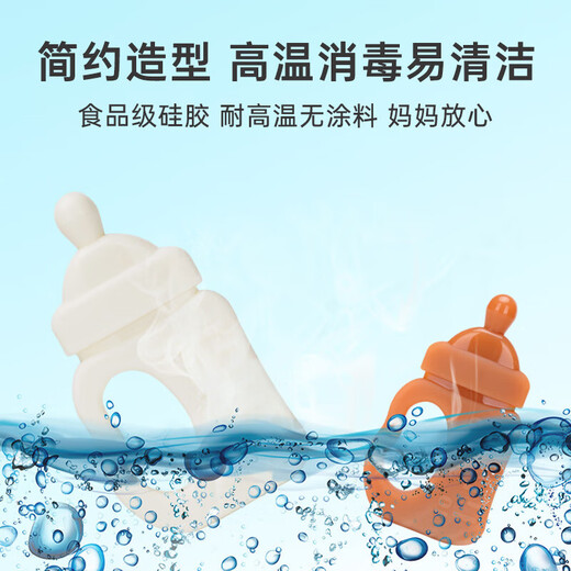 New baby silicone teether, bottle chew, nano silver teething stick, small month old, high temperature resistant baby bite, special pp storage box for bottle teether, 1 pack