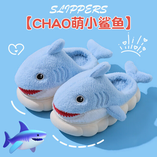 Winter children's cotton slippers, boy's shark bag heel, warm and furry, cute girl's home baby anti-slip cotton slippers, blue slippers 12, 28/29 size (shoe length 17CM, suitable for feet 16