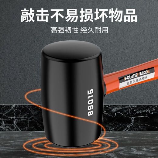 JCZS German quality rubber hammer for nylon tiles special artifact rubber hammer solid leather hammer decoration tool rubber solid hammer grade rubber handle (750 type) rubber hammer