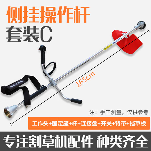 Complete collection of lawn mower accessories, switch, thickened working head, carburetor, piggyback flexible shaft assembly, pull plate lawn mower, universal flexible shaft core 1