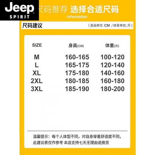 JEEP SPIRIT American Henry Collar Hooded Sweater Men's Lazy Autumn and Winter New Loose Knitted Sweater Casual Jacket Misty Black Gray XL 120-140Jin Jin is equal to 0.5 kg