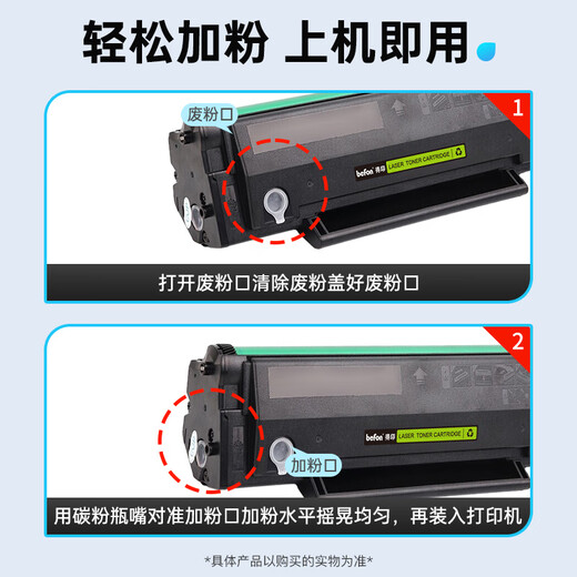 Deyin PD-216S Toner Patrone für Bentu M6212W Toner Patrone P2207W P2208W M6207W M6208W Tintenpatral M6205NW/P2215W Lernversion Druckerpulverpulver Doppelpublier
