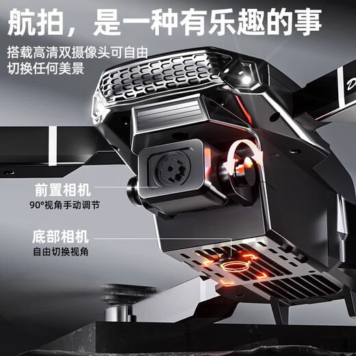 Drone with large screen, remote one-click airdrop, four-sided obstacle avoidance, four-axis drone, smart high-definition aerial photography, GPS, automatic return, remote control aircraft, birthday gift for boys, dual-camera smart quadcopter, single battery + accessory bag + storage bag + gift box