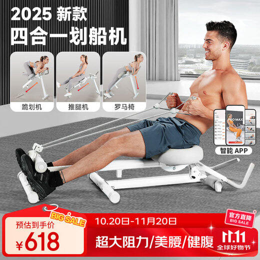 WONDERCORE multi-function rowing machine, home fitness equipment, waist slimming machine, foldable and storageable abdominal strengthening tool, 2025 new multi-functional rowing kneeling machine