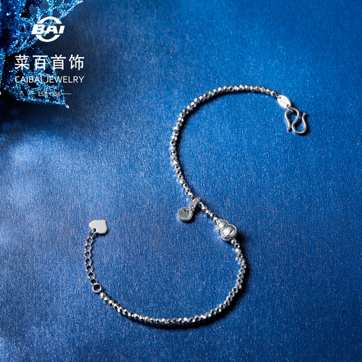 Caibai Jewelry Platinum Bracelet Pt950 Platinum Fashionable Bundi Beads Fu Brand Chinese Style Gourd Bracelet Priced BJ Platinum Bracelet About 5.32g About 17cm