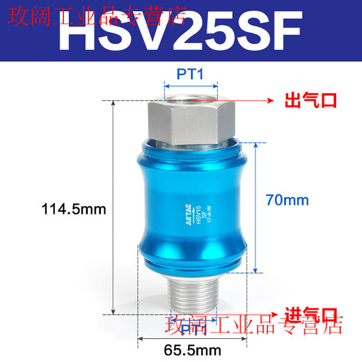Airtac HSV pneumatic hand slide valve quick exhaust valve hand push relief valve 06 08 10 15 20 25 sliding switch HSV25SF outer and inner tooth type (PT1)