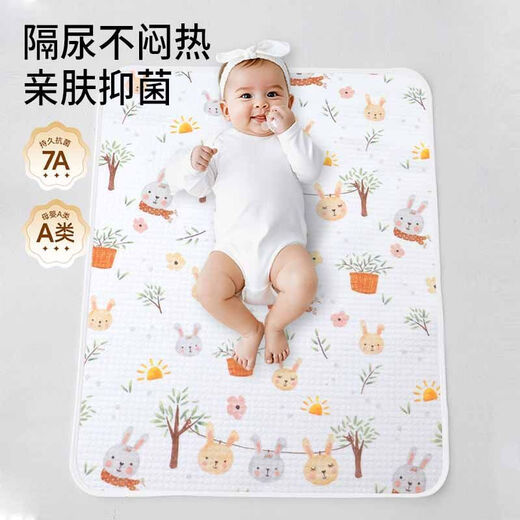 Magmeng 7A antibacterial pure cotton baby diaper pad, breathable, waterproof, non-slip, thickened, washable diaper pad, bed sheet, mattress, maternity pad, pure cotton four-layer urine barrier *Panda Geyun pro+ 100*150cm single pack 7A highly effective antibacterial*